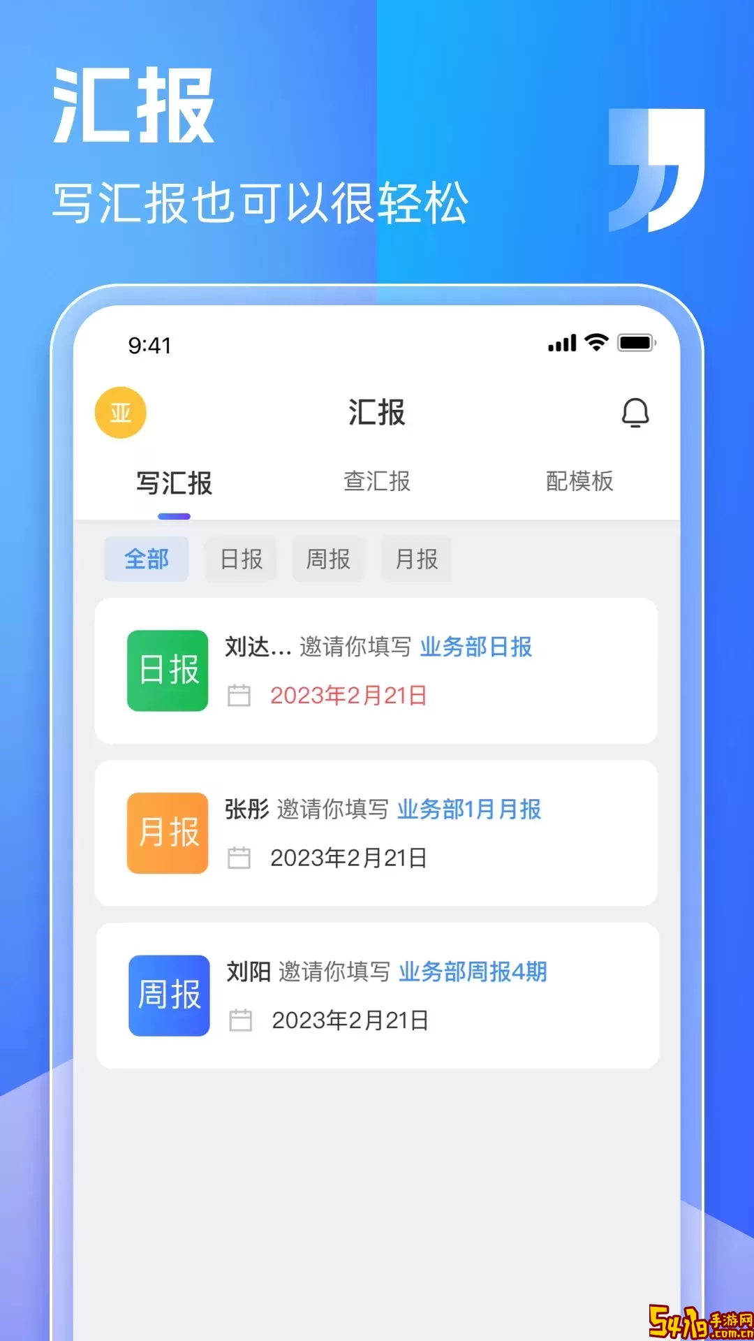 盯目手机版