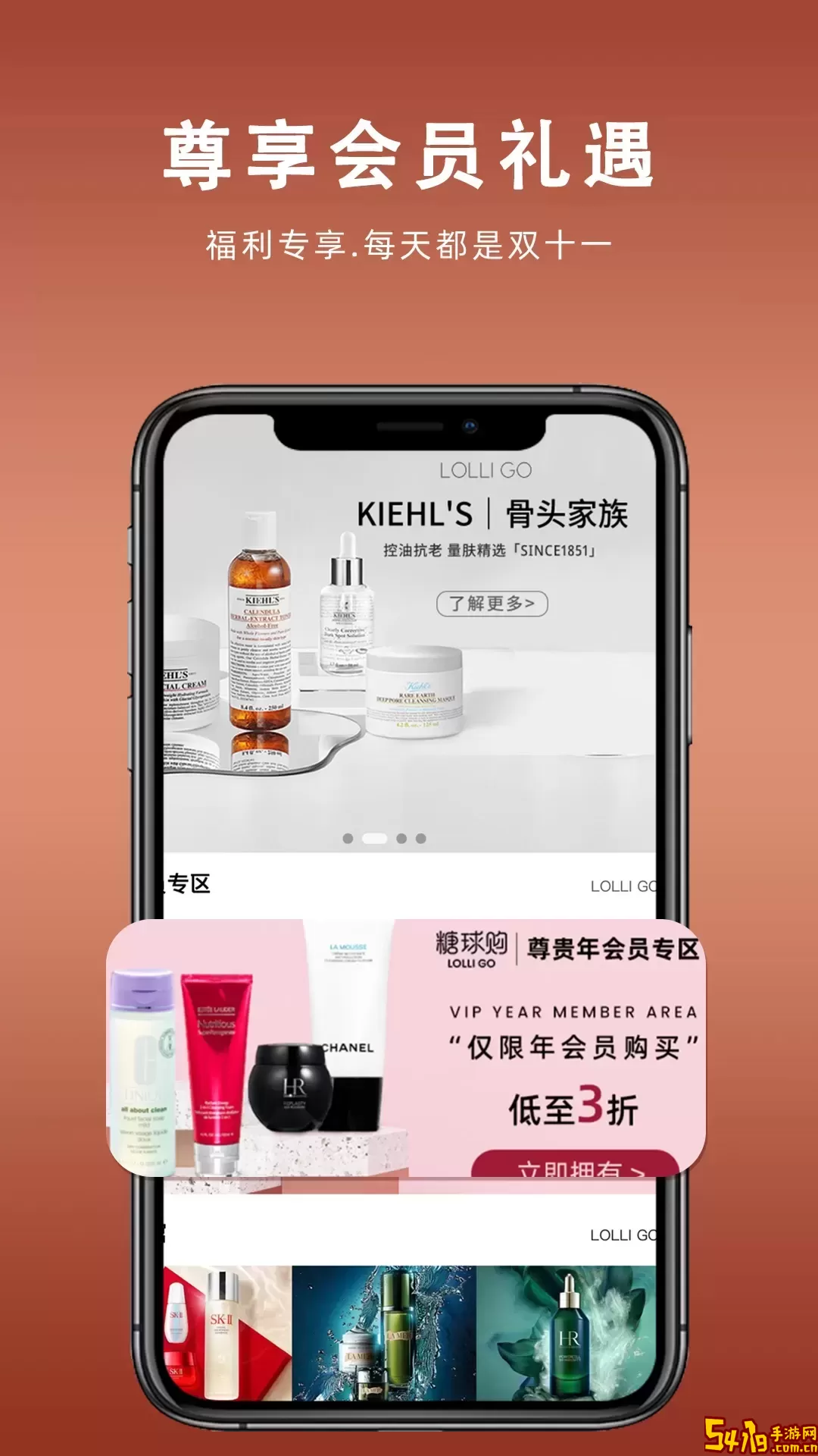 中联糖球购官网版旧版本