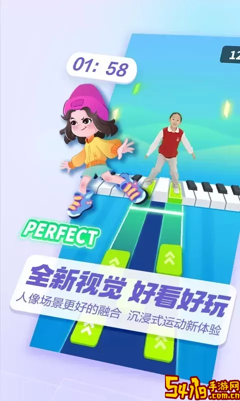 洪恩爱运动最新版本