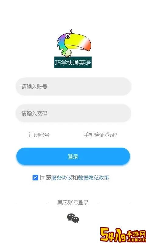 分类快速背单词下载安卓