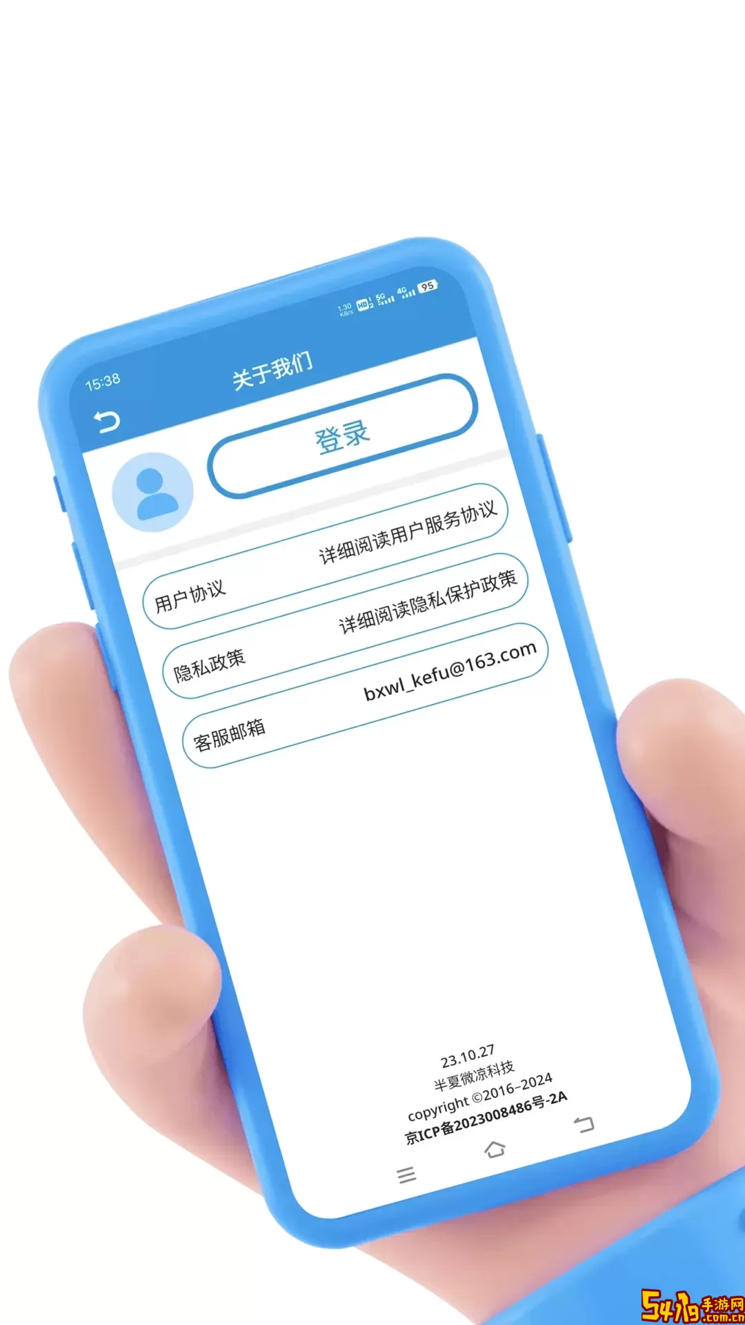 联系人导入导出官方免费下载