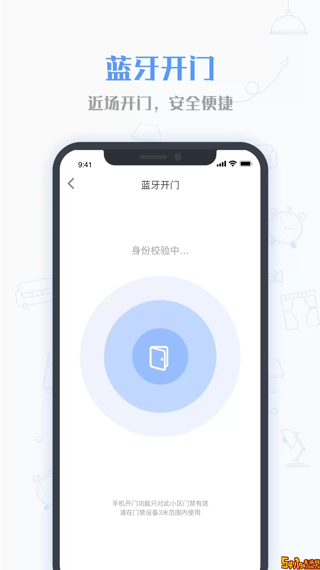 小七当家app下载