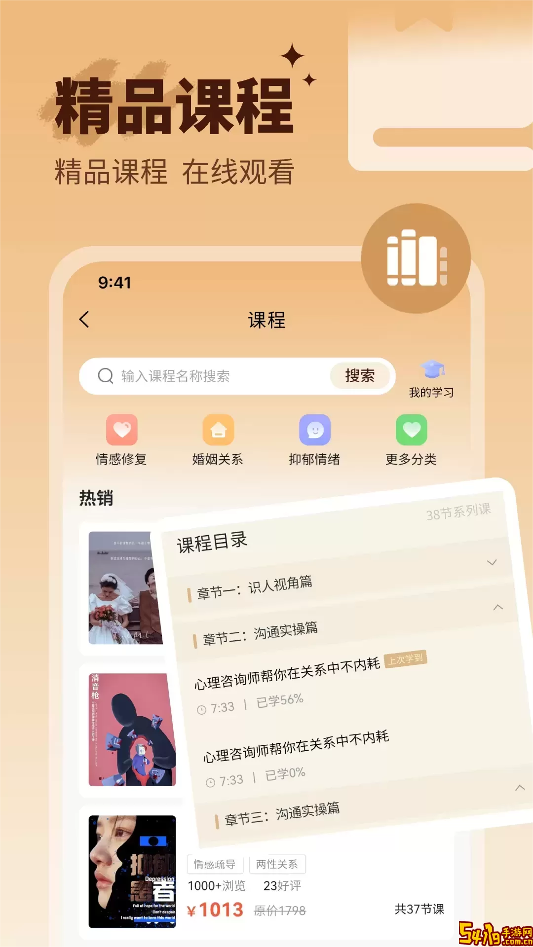 小满懂你官网版旧版本