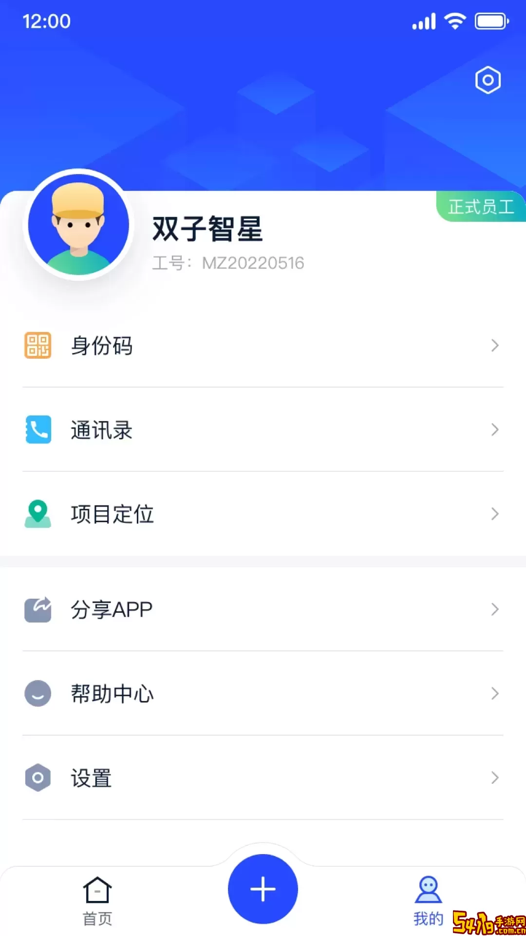 明智优点官网版手机版