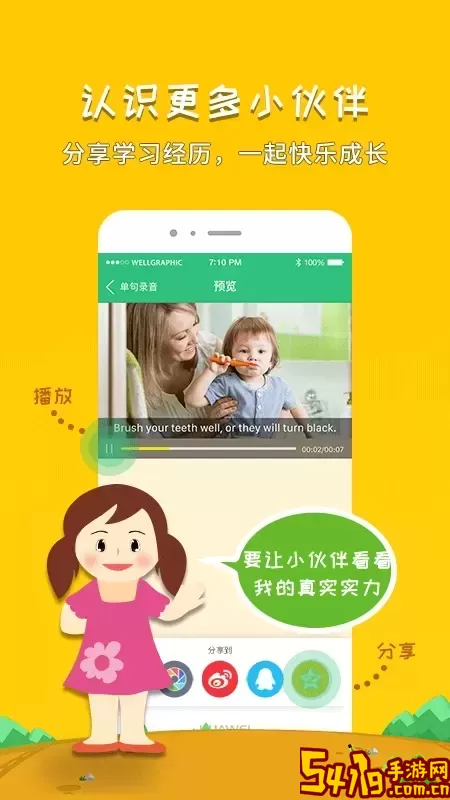 千读下载app
