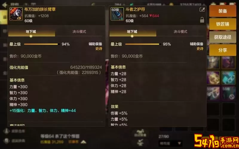 狂战士换装/