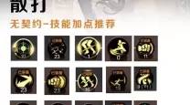 dnf100平民一线刷图职业-dnf100平民一线刷图职业2021