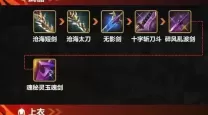 dnf男鬼剑哪个职业适合平民-dnf男鬼剑哪个职业伤害最高