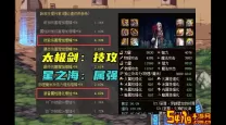 dnf战法逆转结局最佳搭配是什么