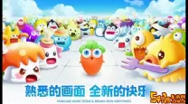 保卫萝卜2第15关全攻略与详细图解解读