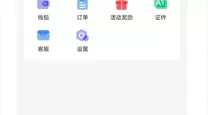 保卫萝卜4卧虎藏龙19关攻略-保卫萝卜卧虎藏龙19关攻略图解法攻略