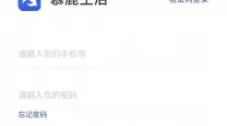 DNF男气功附魔选择：智力、魔攻还是属性强化？