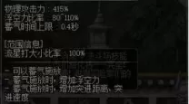 2022年DNF韩服PK场最新平衡改版详解与攻略分享