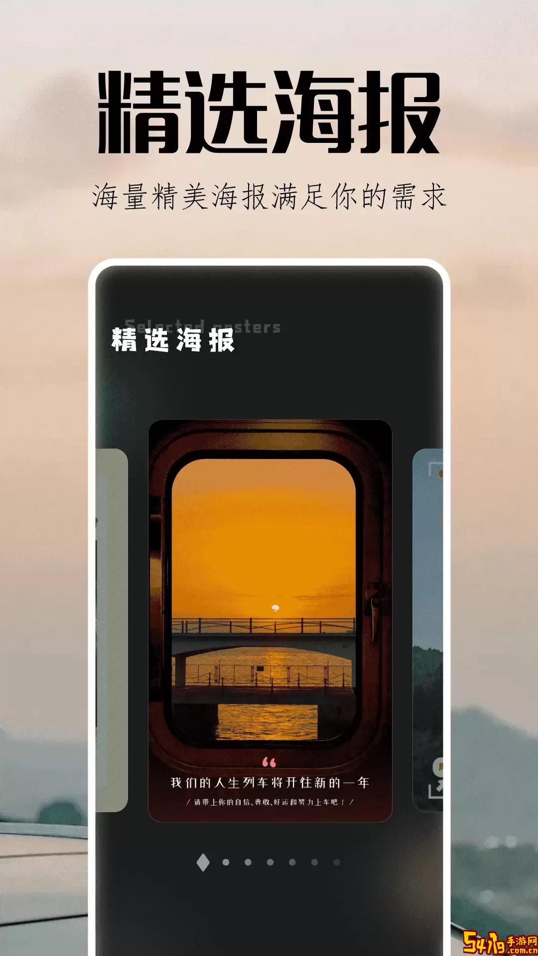 指划修图软件下载