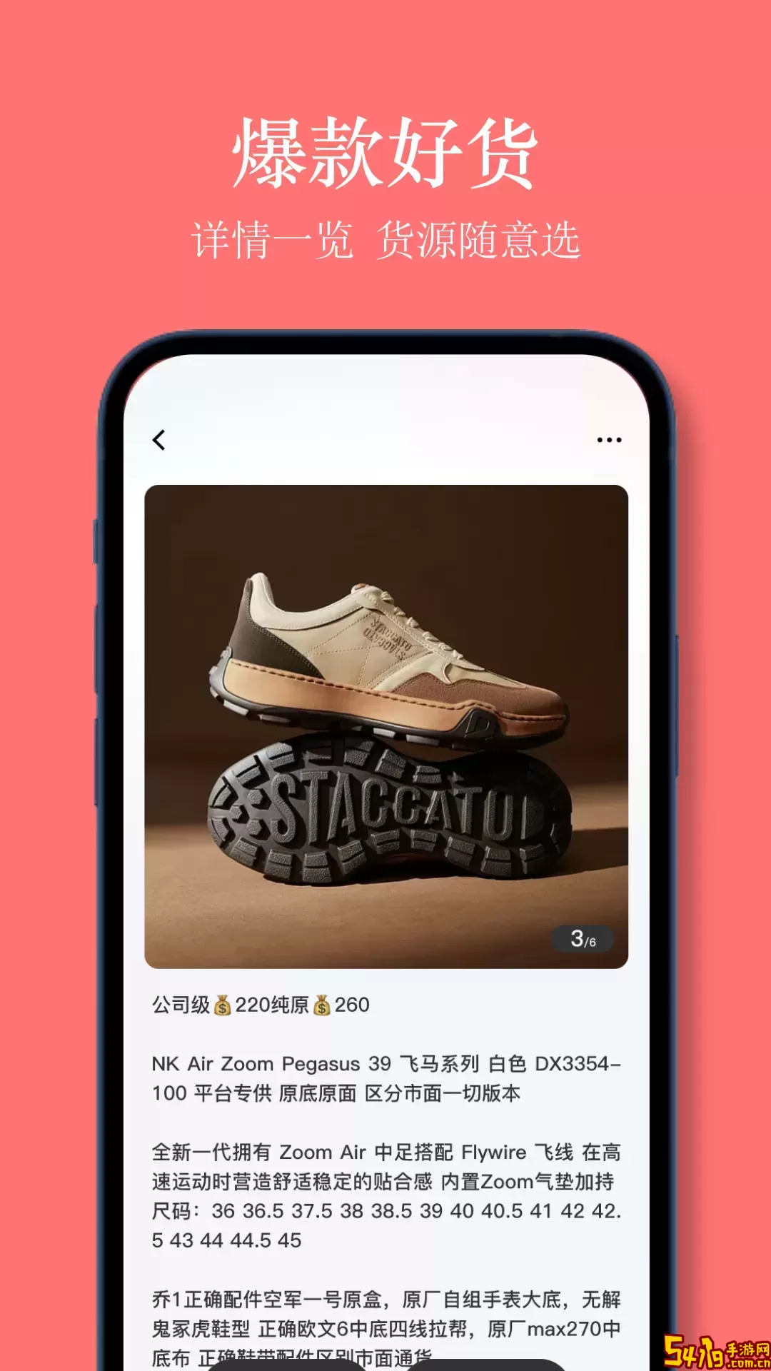 义乌货源网下载最新版本