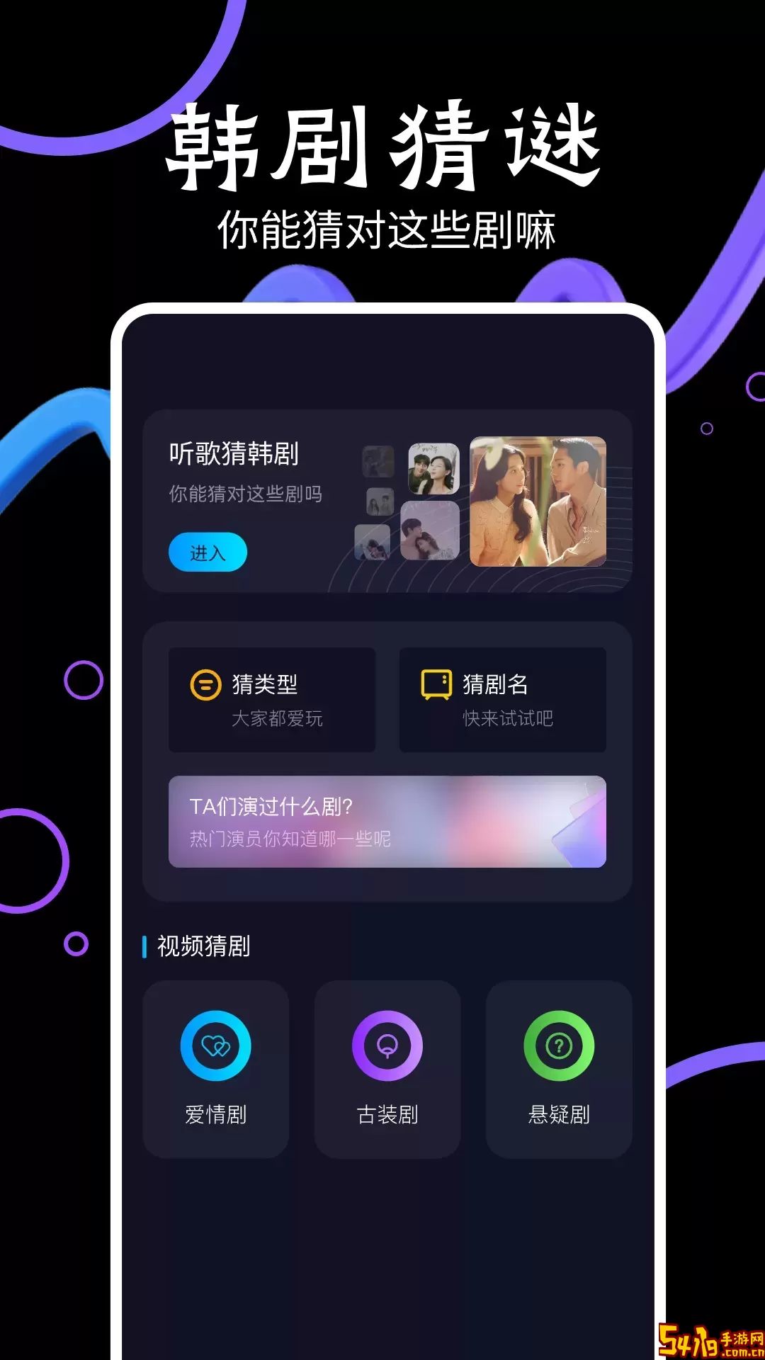 淘剧最新版本
