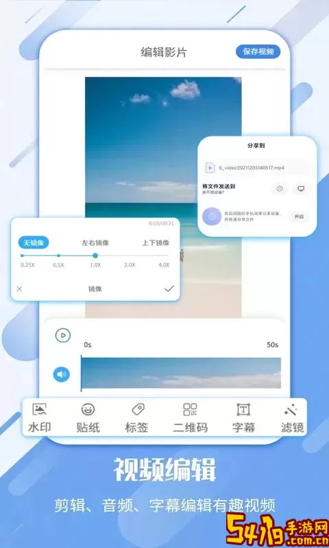 屏幕录制工具app最新版