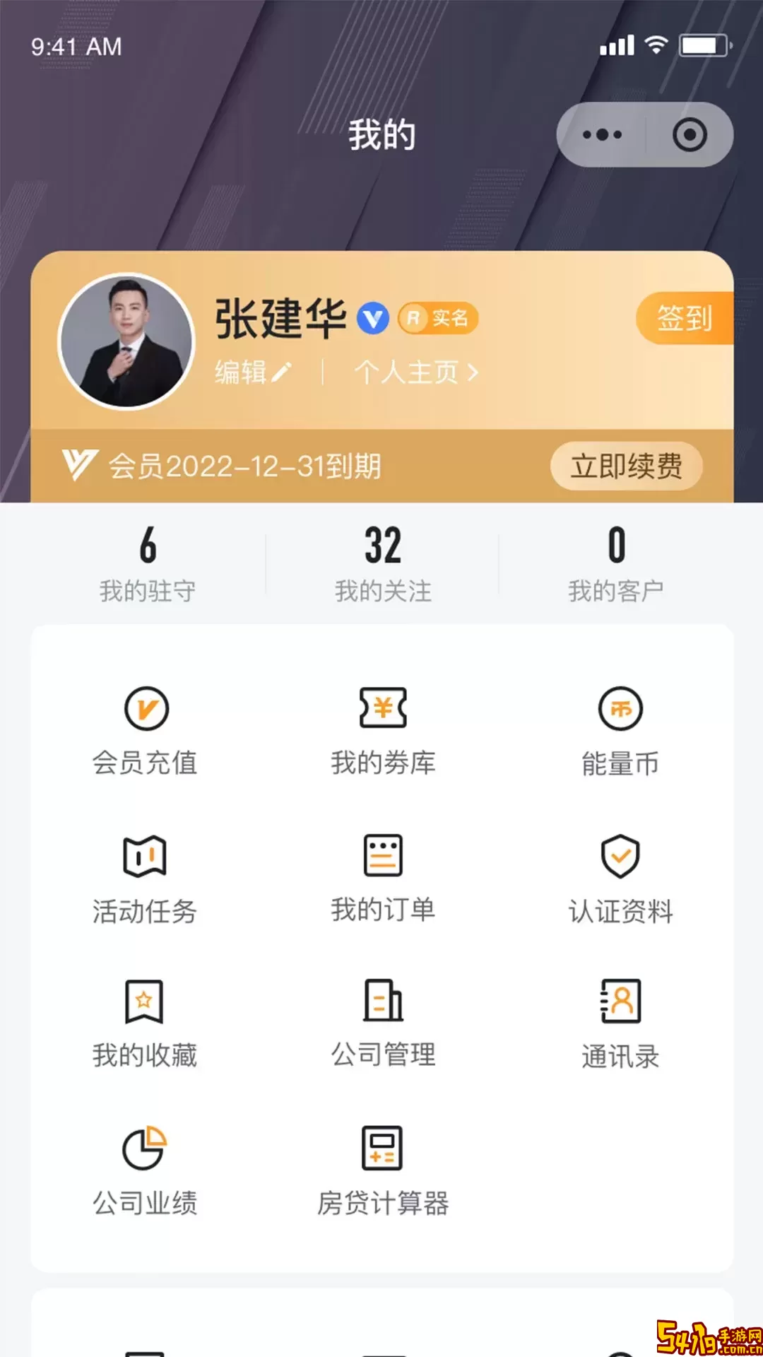 房嘟嘟下载最新版