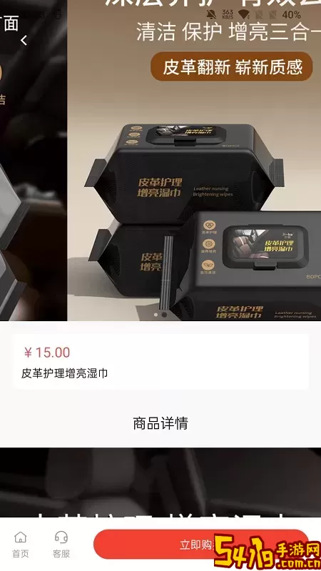 聚好商城官方免费下载