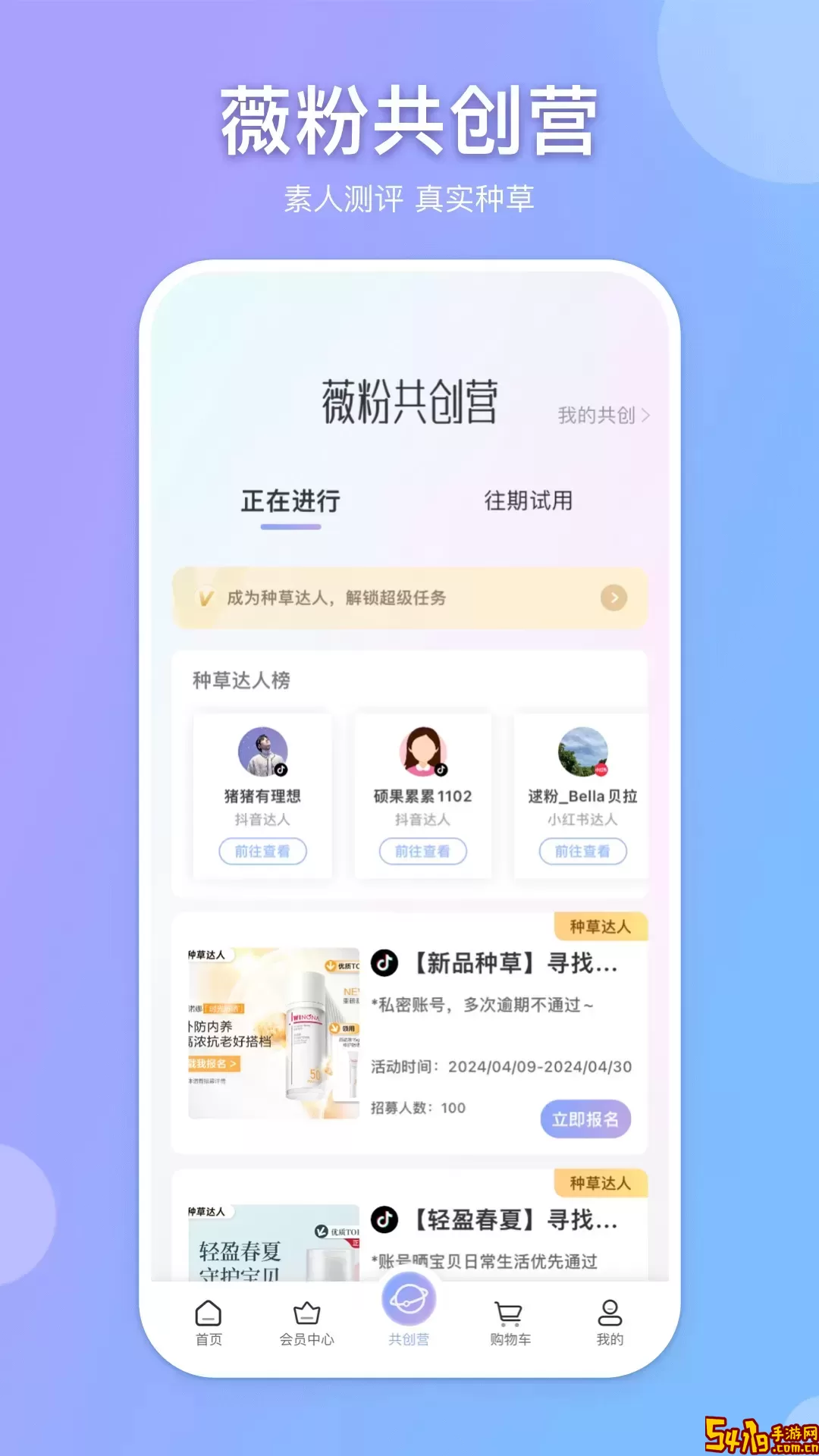 逑美在线官网正版下载