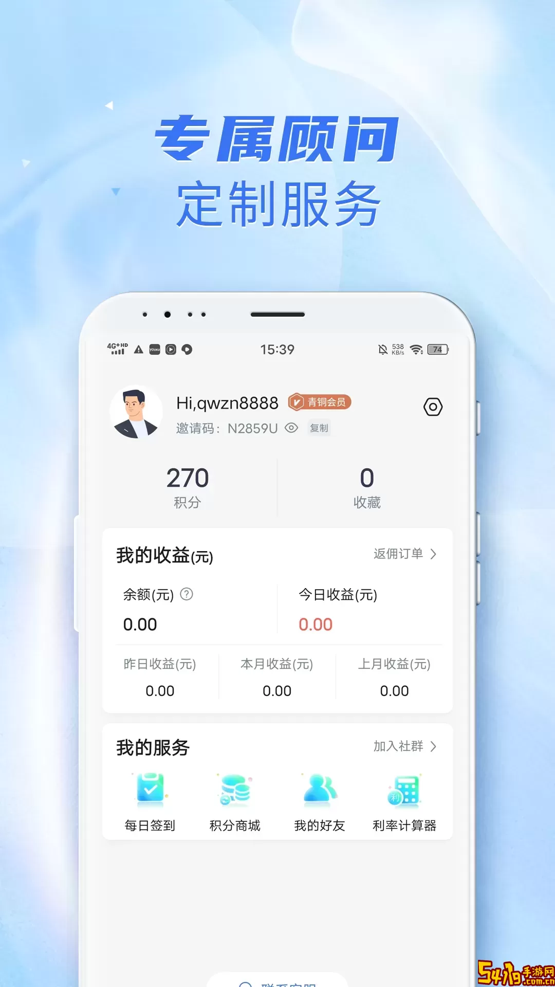 海星安卓版最新版