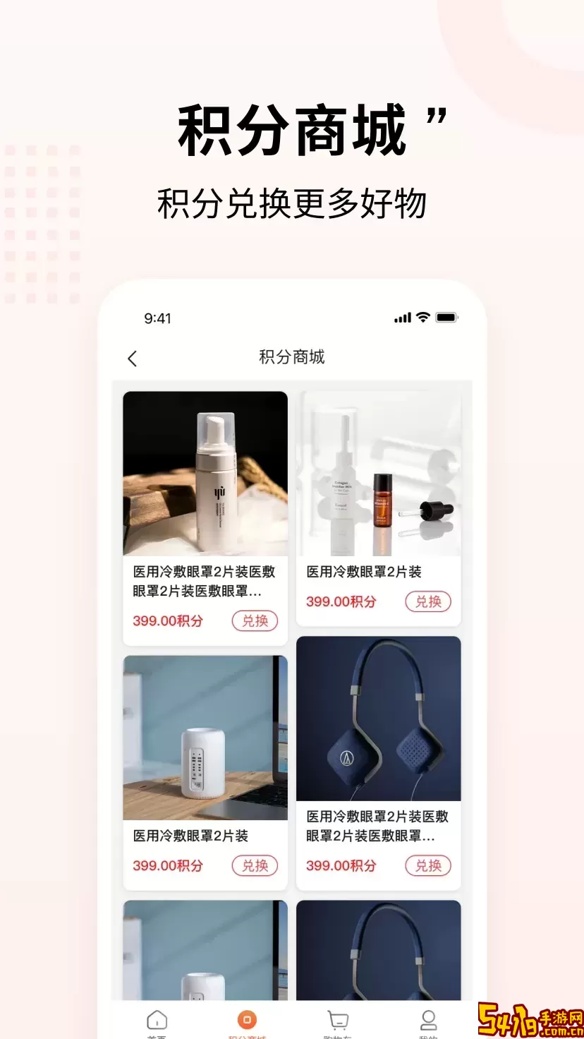 源优网下载免费