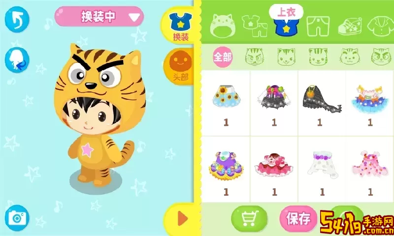星猫广场最新版本下载