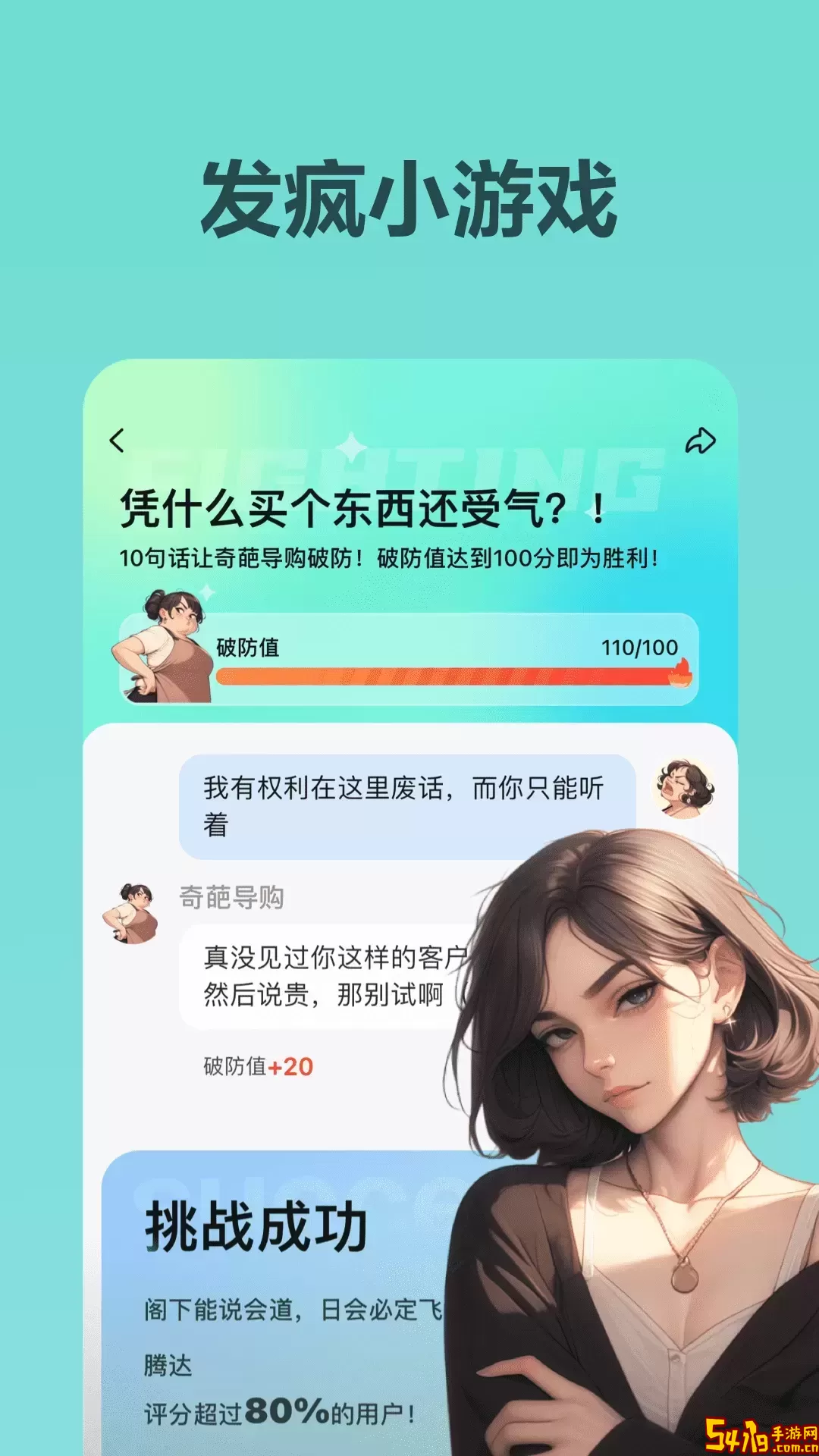 Wow下载新版
