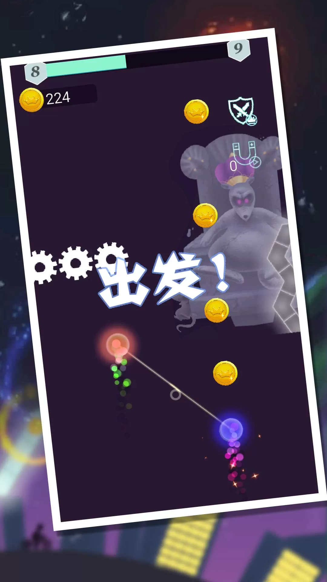 节奏传奇最新版2024图3
