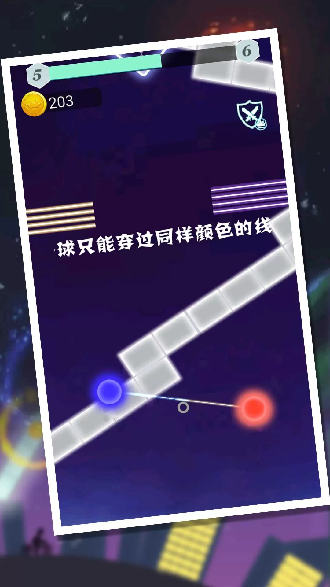 节奏传奇最新版2024图1