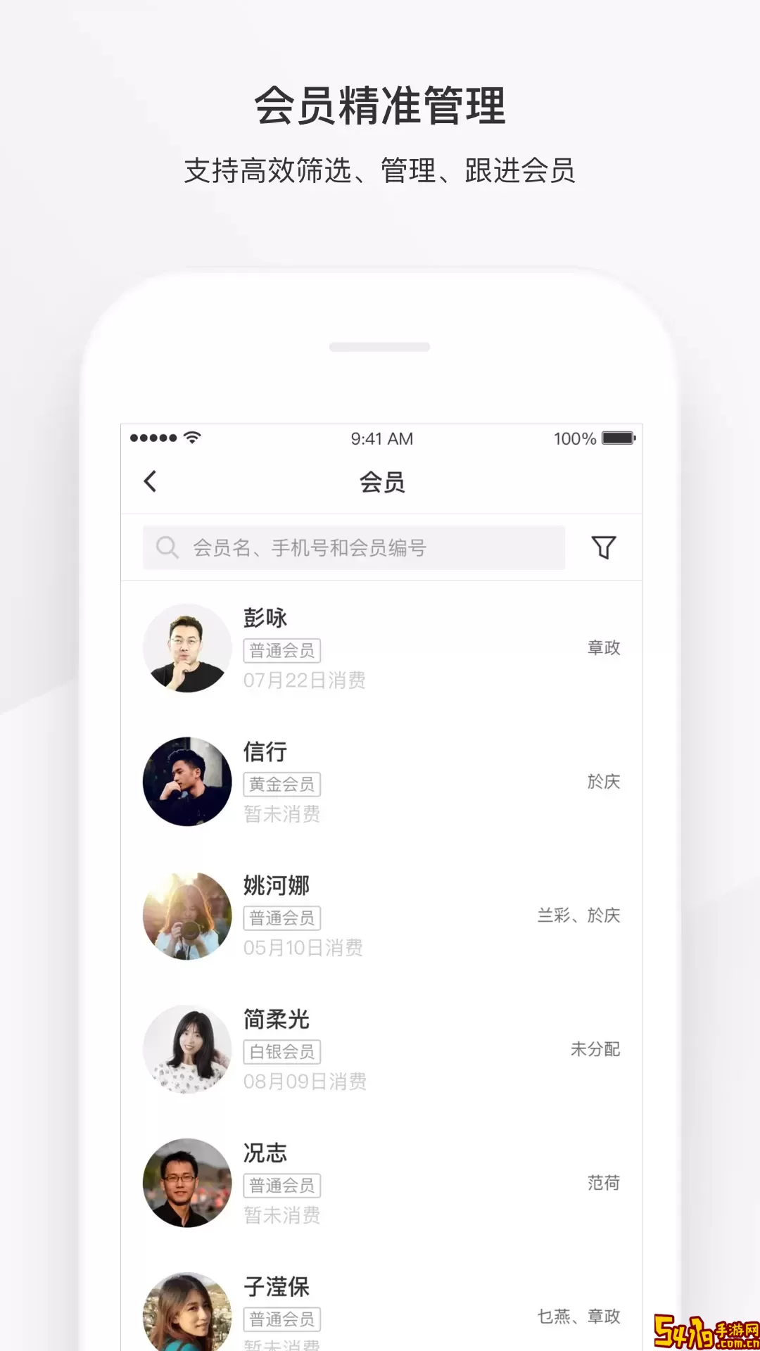 有赞美业下载免费