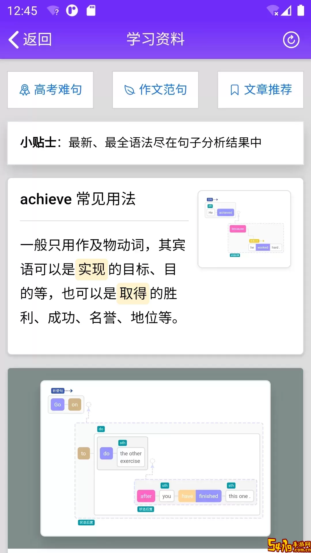 Enpuz官方免费下载