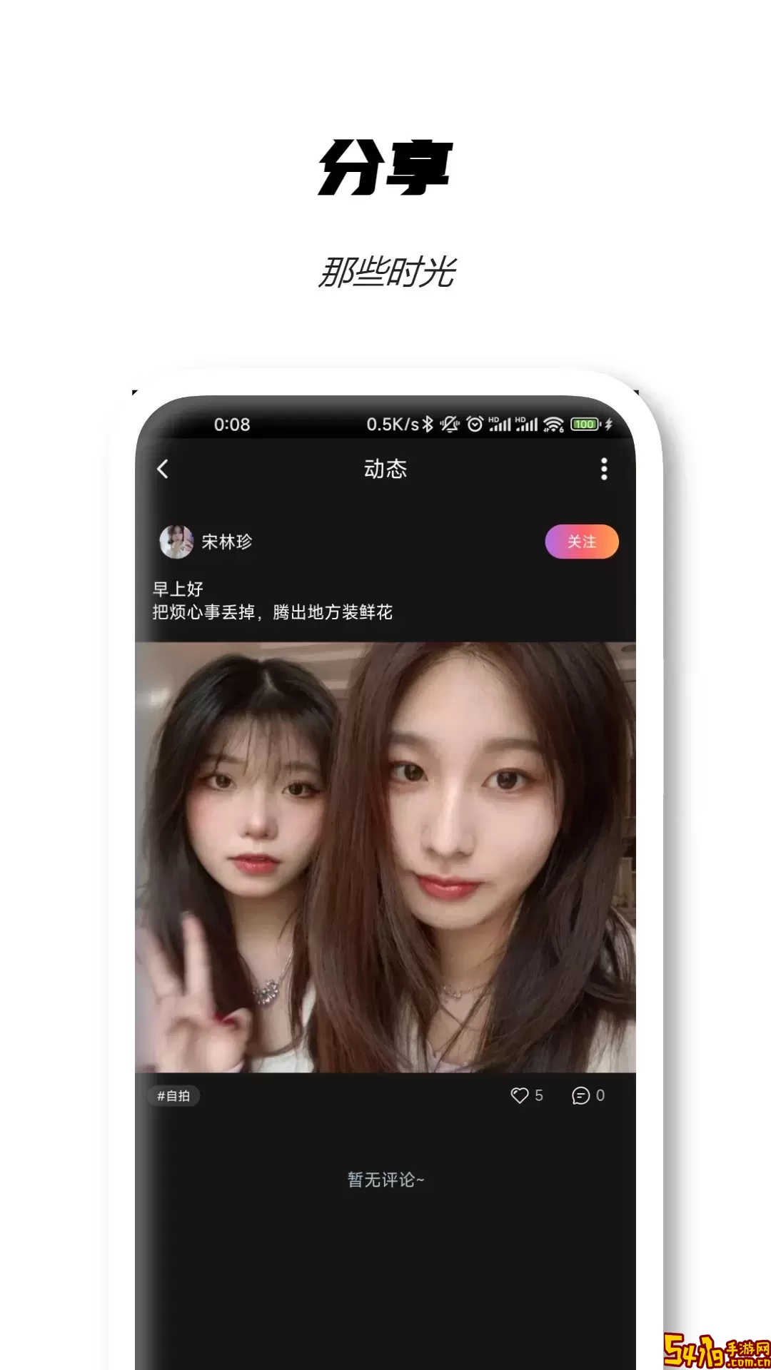 SUB下载新版