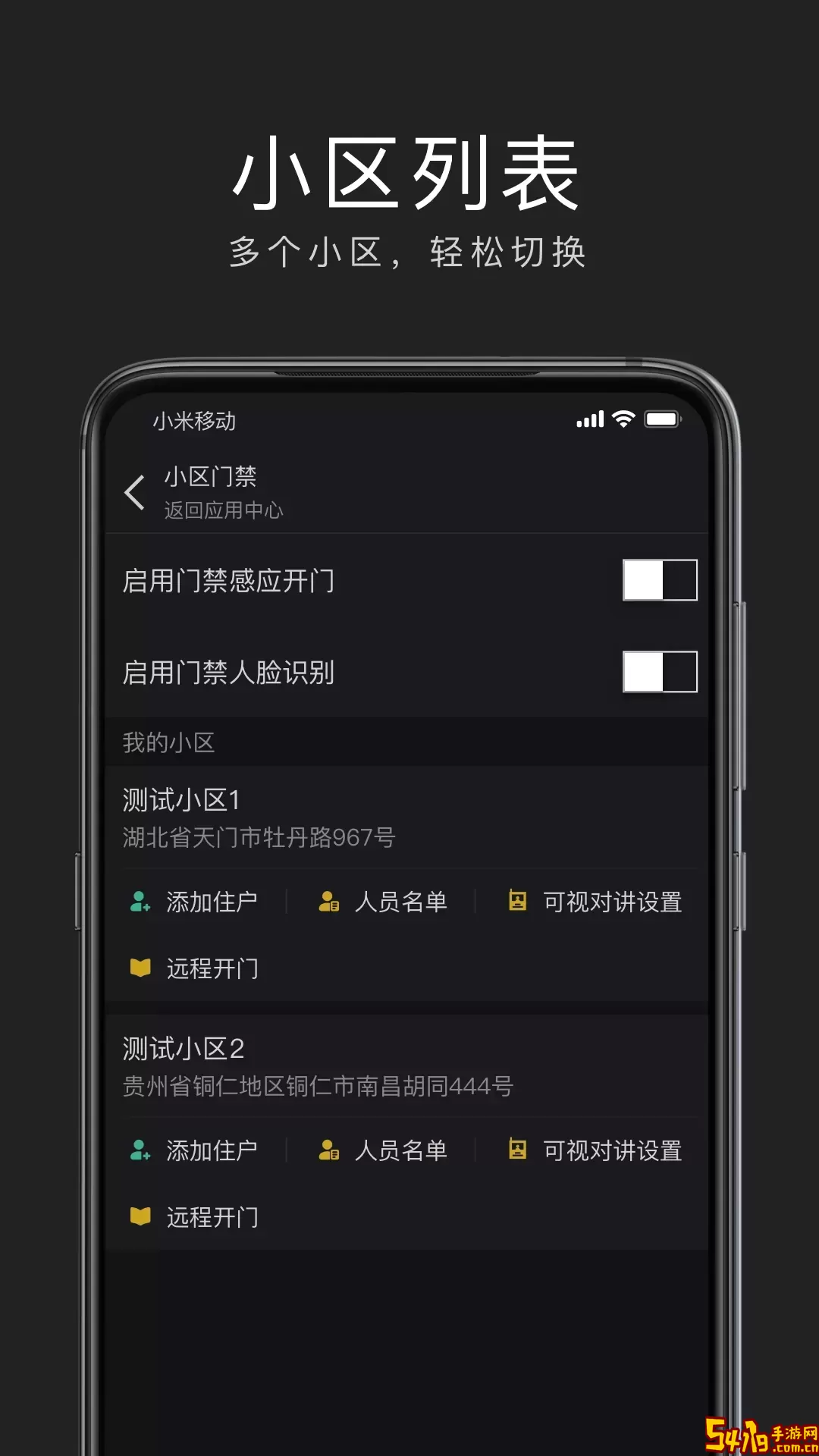 互勾聊天下载安装免费