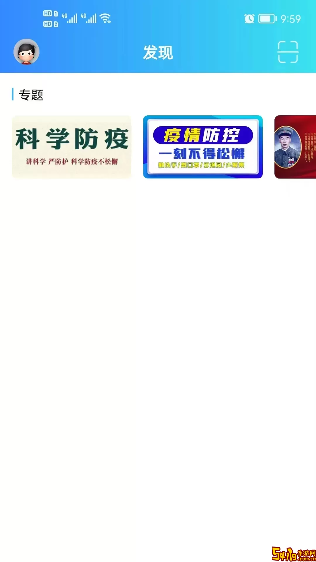 羌溪花园下载最新版本