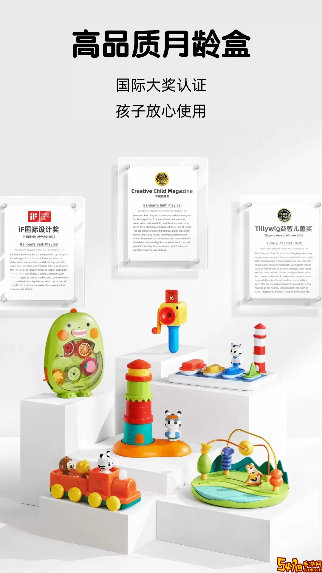 小斑斑下载免费版
