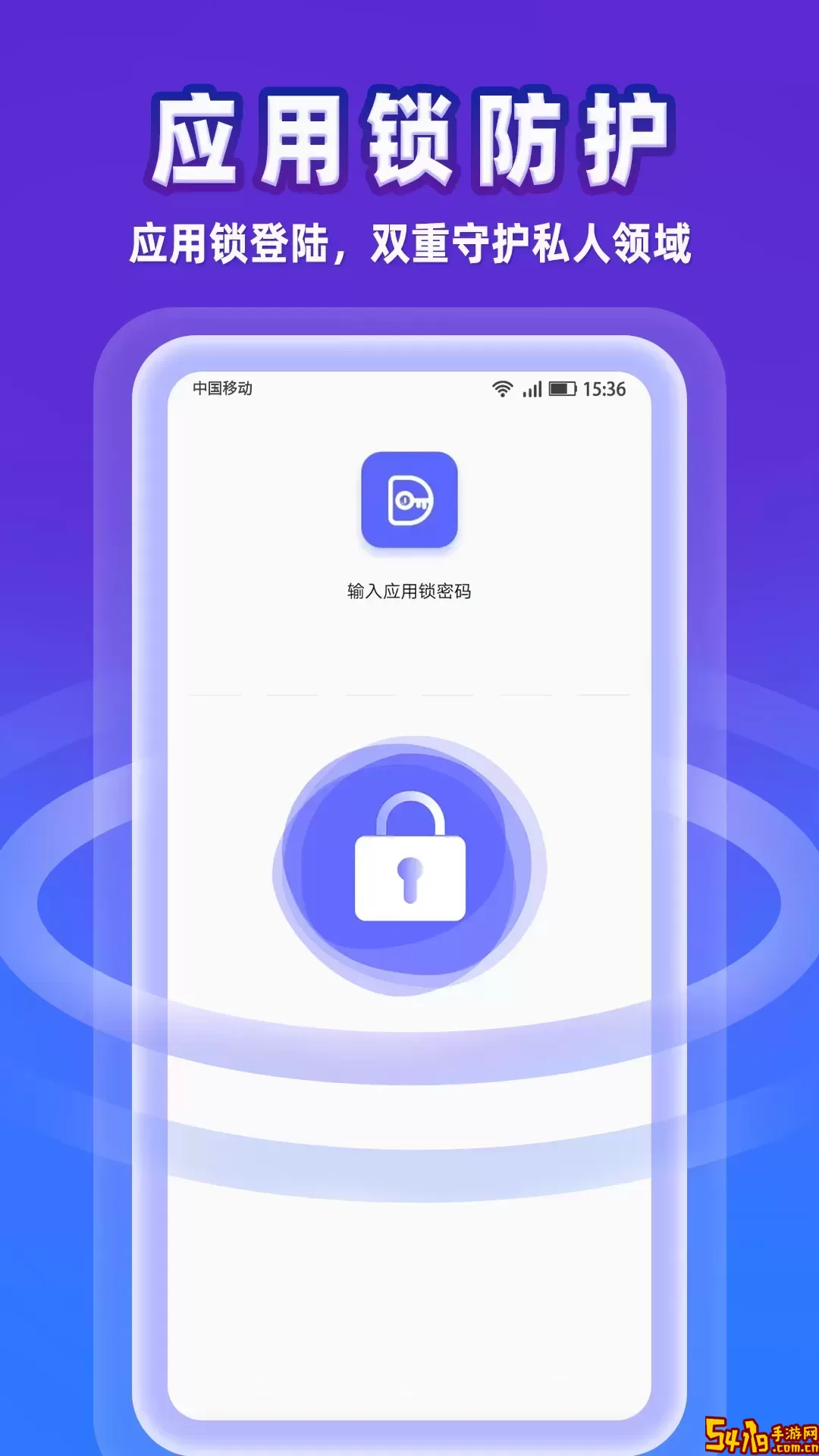 事密达IM官网版app