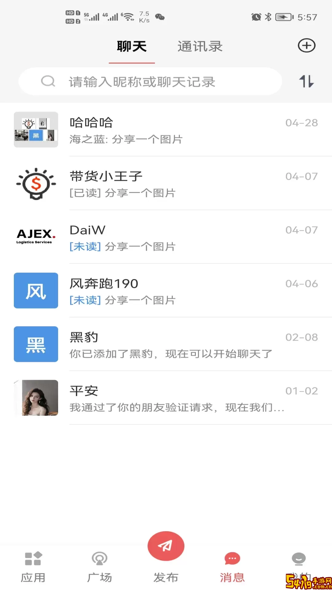 华上天空之城最新版本