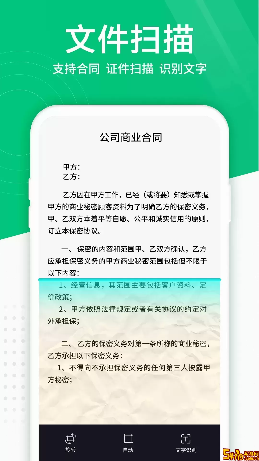 照片扫描仪官网版最新
