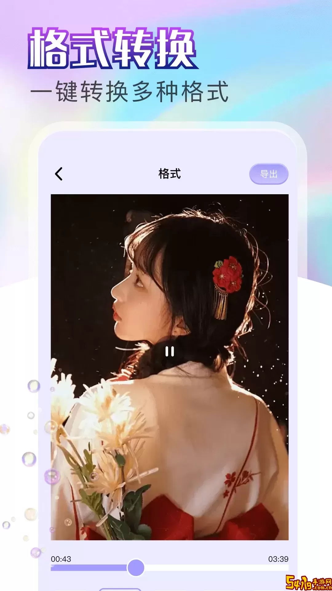 Claude官方版下载