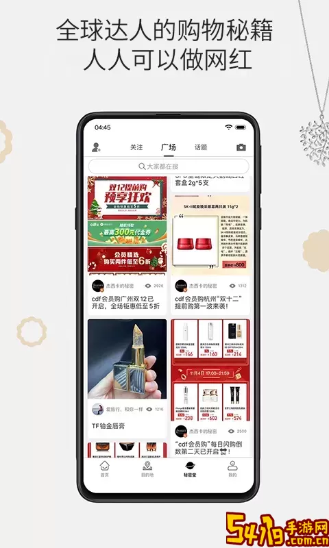 杰西卡的秘密官方正版下载
