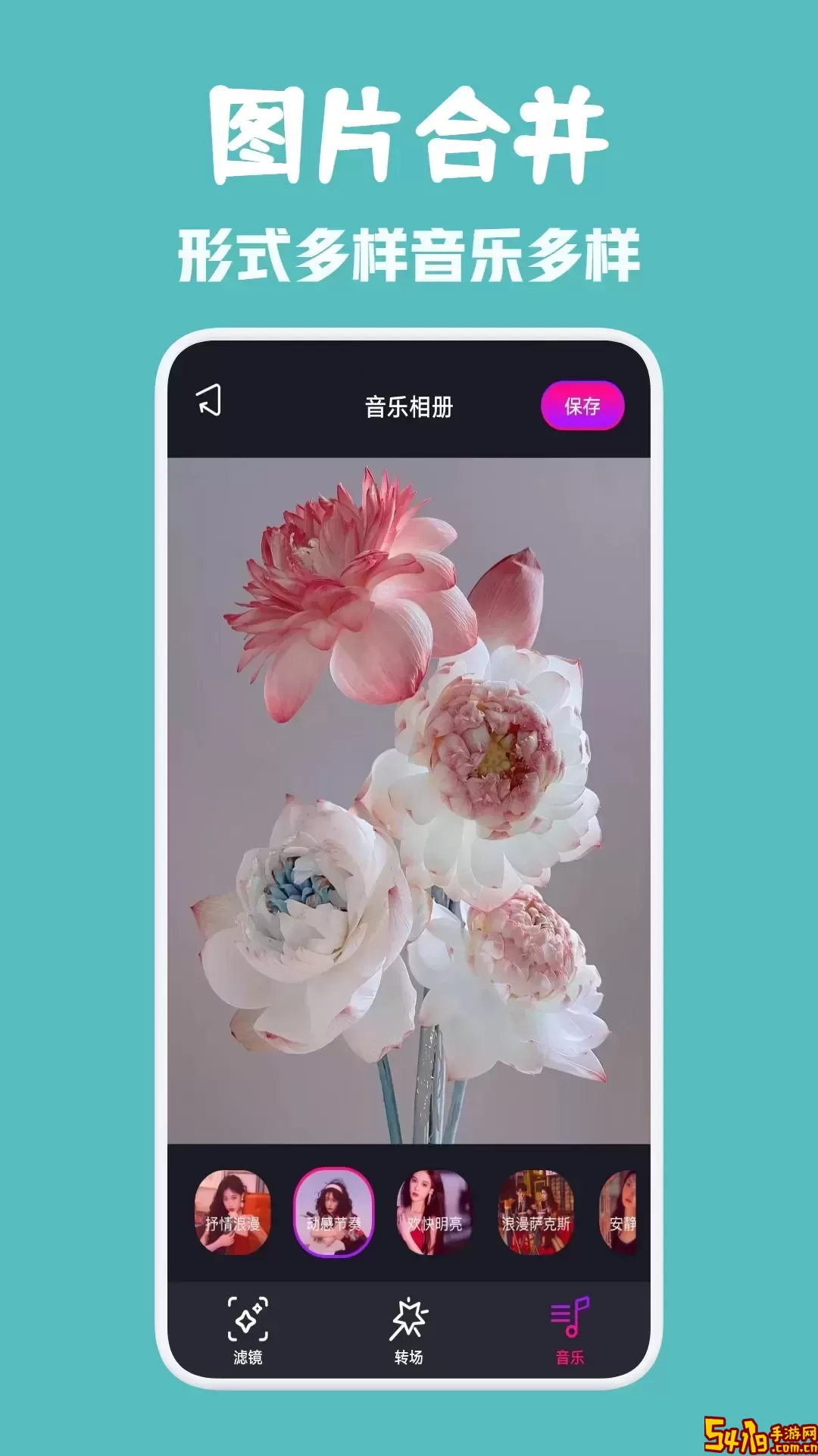 口袋48视频大师免费下载
