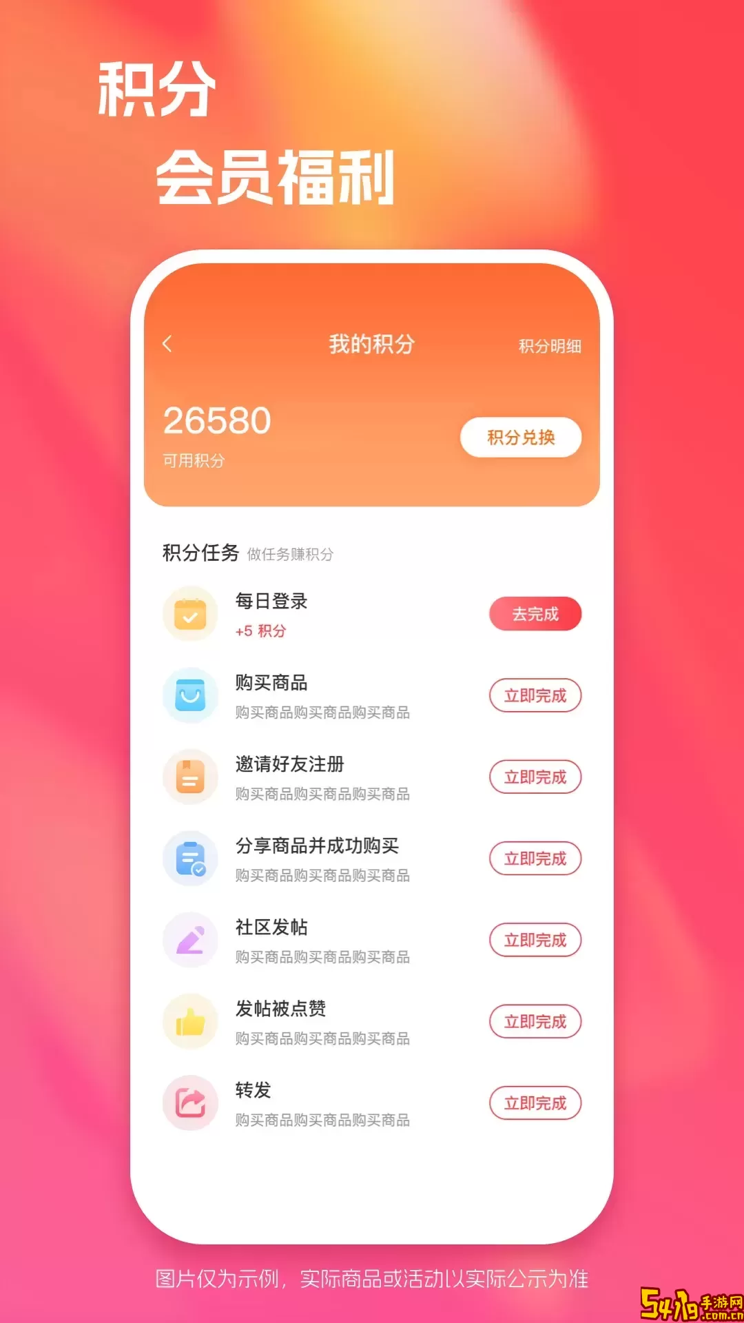 YouBates最新版下载