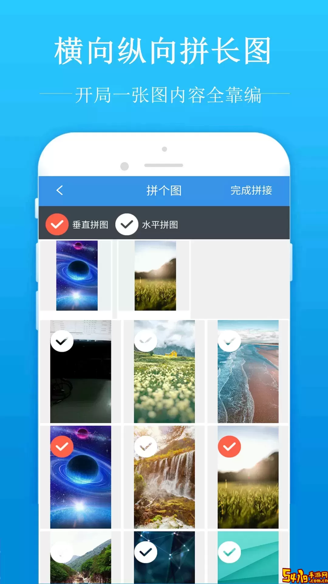 去水印吧下载app