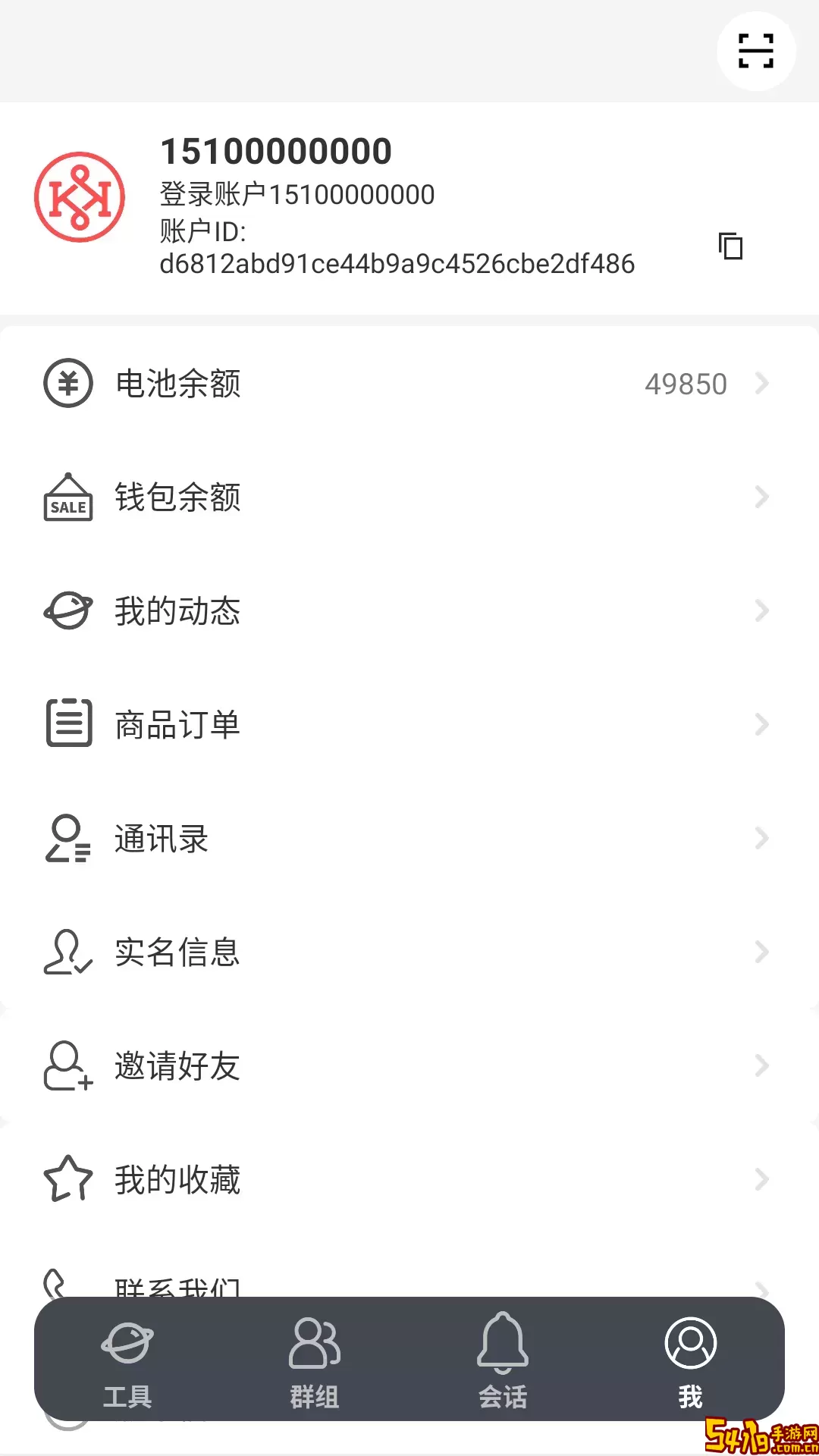 客汇宝软件下载