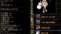 DNF魔法师武器时装外观排名大全，完美幻化秘籍分享