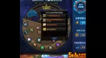 狂战士宠物宝珠打16属强还是60独立