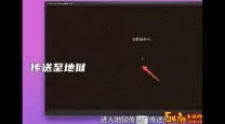 我的世界：如何快速找到地狱堡垒及其优质物品攻略