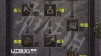 暗黑2死灵法师召唤流技能加点攻略与属性解析