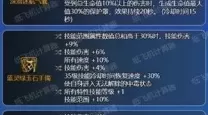 战法110版本：力法与智法的优劣分析与选择建议